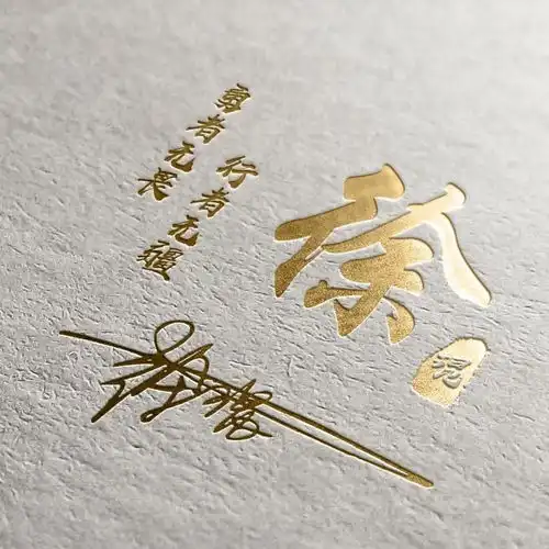 您该换头像了,荧光炫彩励志个性签名头像,可以用自己的照片