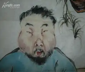 新年快乐怪才画家原天津美院副教授李津饮食男女自画像真品