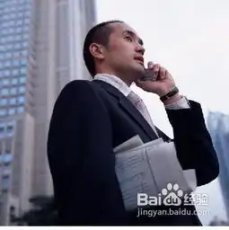 职场男士创业成功的秘诀