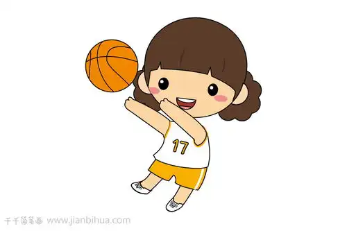 打篮球的小女孩简笔画