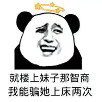 网红妖孽男图片微信头像图片大全