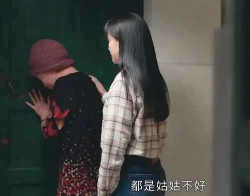 星辰大海一直吸血的阿娇,才是简爱最该远离的人