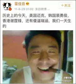 这个鞍山男人彻底火了他演的渣男陈俊生圈粉无数,还有人主动求伤害