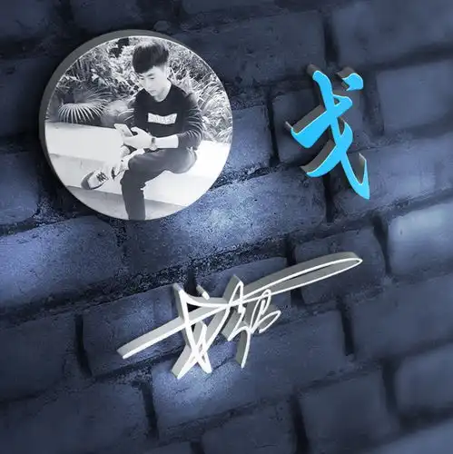 换个好看的微信头像吧,3d精致大气个性签名头像,有你的名字吗