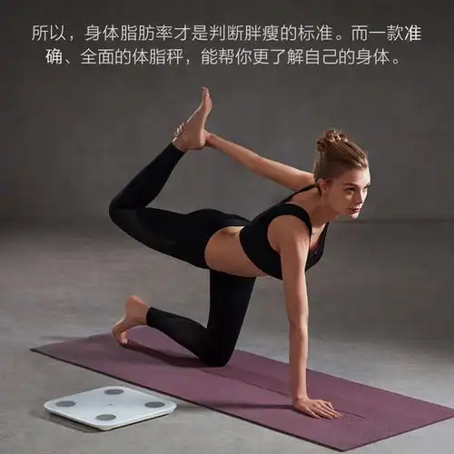 米家小米体脂秤2体重家用智能型人体测脂肪称重计健康电子称男女