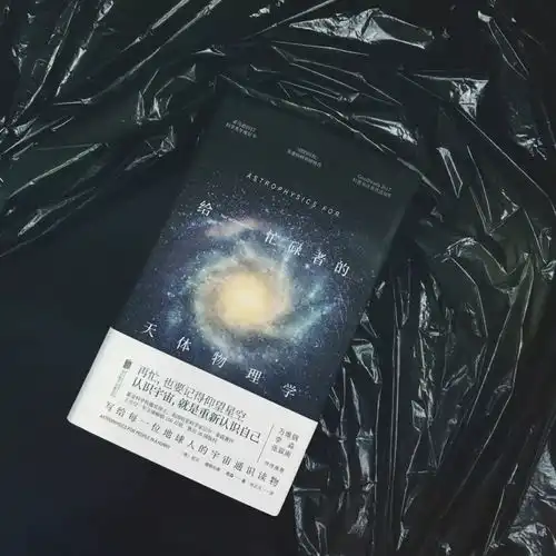 告辞了前男友,我的征途是星辰大海