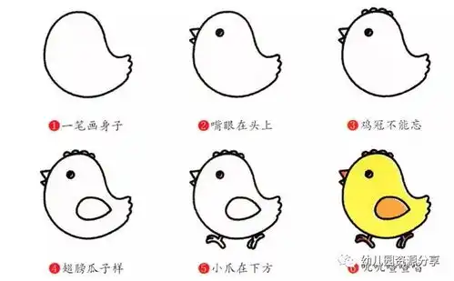 只需要六步,让你成为简笔画高手快来试试吧附多款作品