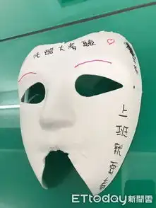 面具男宣称拍上班不要看找潮牌店捐爱心结果...骗人的