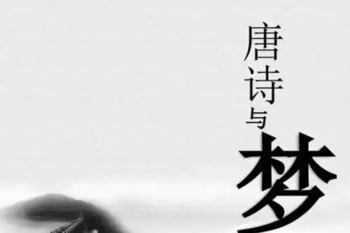 李白最傲娇的一首诗,为了在五品官面前证明自己,从开篇狂到结