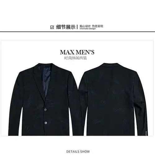 汤河之家大码男装青年加肥加大西装休闲商务西服男潮胖外套成熟时尚c