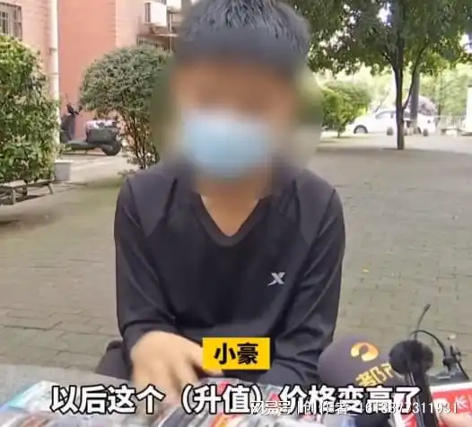 文具店老板忽悠小学生买烟卡,声称可以升值,12岁男孩花了上万元