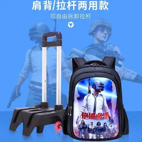 吃鸡拉杆书包136年级爬楼梯612周岁小学生男孩可拆卸减负防水