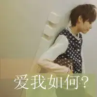 qq男生头像你是我的唯一