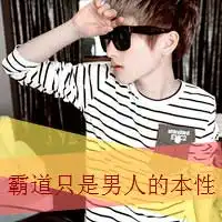 像这种图片怎样设有字的