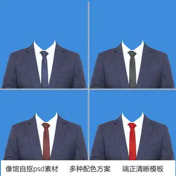 红色领带西装素材设计模板下载设计素材素材下的其它设计模板