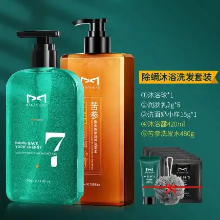 麦芙迪除螨沐浴露男士去痘清爽持久留香洗发水家庭套装图片大全邮乐官方网站