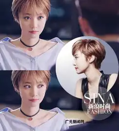 比男星都敢剪的女星超短发的魅力有多大