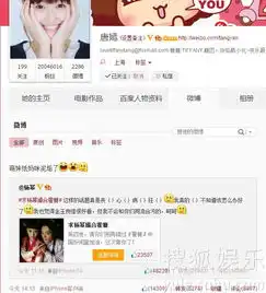杨幂回应求撮合霍糖话题称丧心病狂
