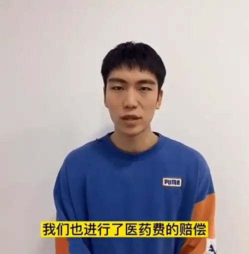 高速10秒ko两男子当事人出面道歉,网友年轻人有武德