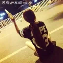 做好你自己就行了不要在意别人说什么