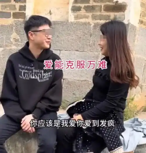 湖南男子相亲,主动抱女子上台阶,女子心动你要负责