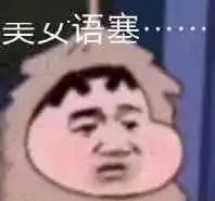 女神新片,又栽在渣男手里