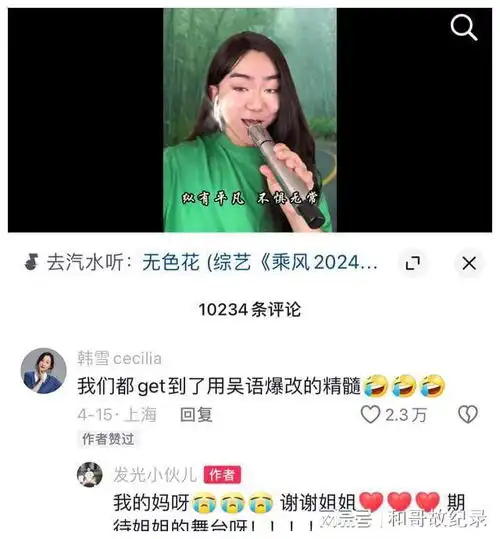 这4位男星格局大被网友玩梗不生气,贴脸开大还乐呵呵,玩得起