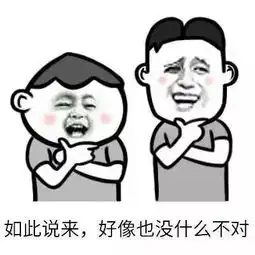 剧本都不敢这么写杭州一男子一年给骗子转账180次