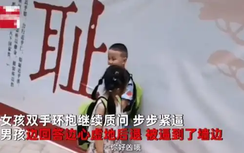 到底跟谁玩男孩被女娃拽墙角逼问,网友像极了怕媳妇的我