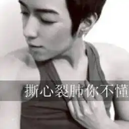 成名已久主公视频直播全集成名已久主公资料大全yy官方