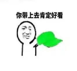 被男朋友戴绿帽子,我该怎么办