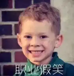 力压朱一龙李易峰的假笑男孩,被父母当摇钱树,笑到脸僵累到睡着