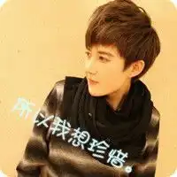 qq情侣头像一男一女带字的图片头像