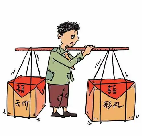 说实话,现在的彩礼到底高不高,为何很多男性不愿出彩礼