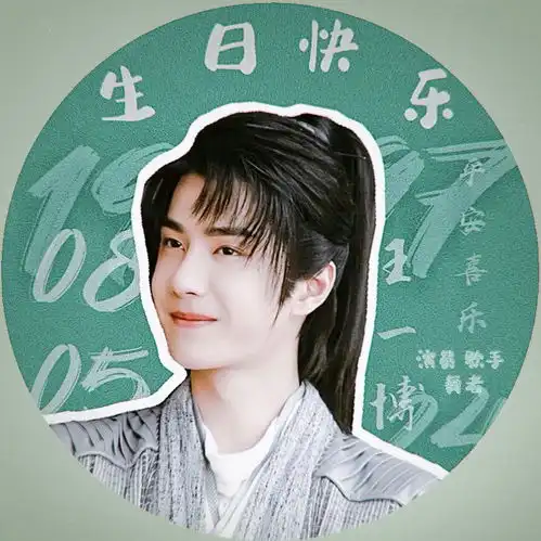 王一博生日头像,摩托姐姐们赶快换起来吧