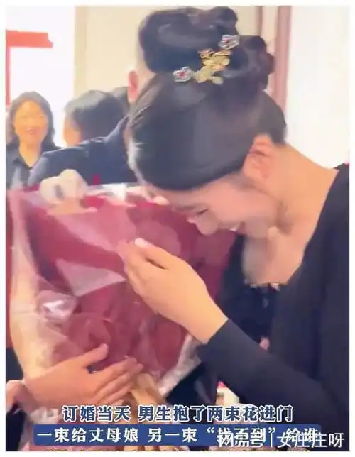 河北男子订婚拿着花不知给谁,见过两口子不合的,没见过不熟的