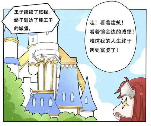 王者荣耀漫画真男人怎么会轻易倒下,韩信脑回路真的异常清晰