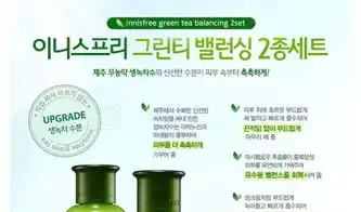 学生党福利悦诗风吟绿茶水乳价格超级美丽