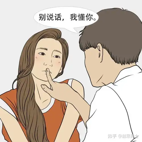 最烦那些嫌弃男生不够大的女生了