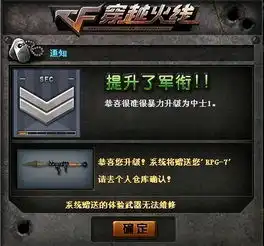 cf怎么发射火箭筒