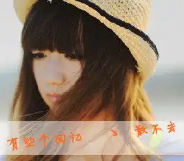 跪求qq两姐妹网名头像个性签名资料分组都要伤感点的谢谢