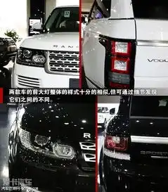 路虎揽胜运动版vs揽胜行政版