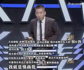 被移出群聊的池子,三观崩塌的李诞,销声匿迹的王自健