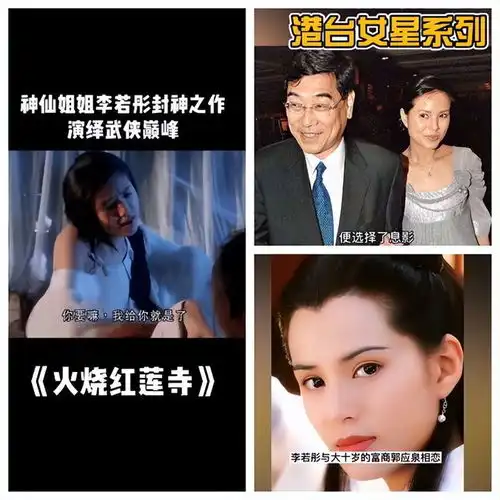 身材宛如少女,55岁李若彤豪宅中走t台,曾是80后心中的女神