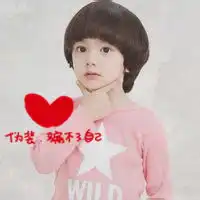 帅气小男孩qq头像那些人见人爱的小帅哥