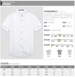斯帕乐男装夏装新品英伦风男士衬衫男短袖衬衣个性公子衬衫4212d1002