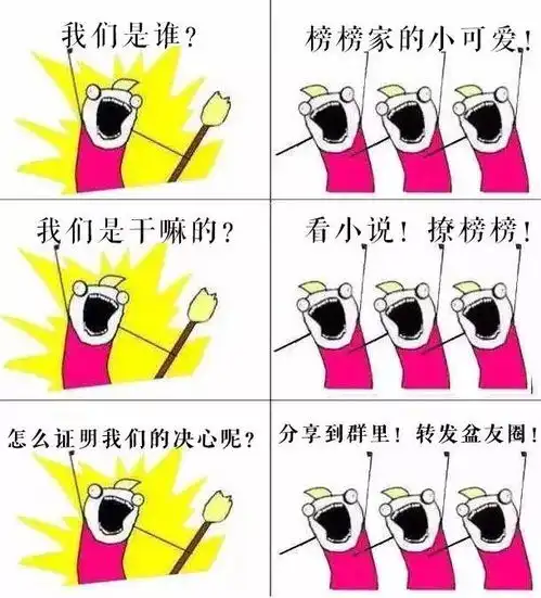 作者推荐星零我们回不到过去了,山河日月逝去,愿无岁月可回头