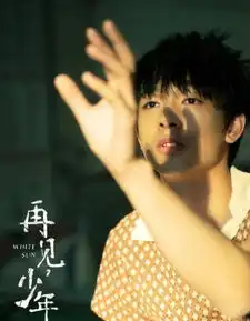 张子枫首拍第一部爱情剧,看到男主是谁后,网友黄爸爸放心了