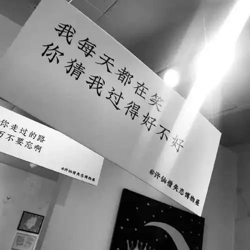 朋友圈背景图超赞的ins风