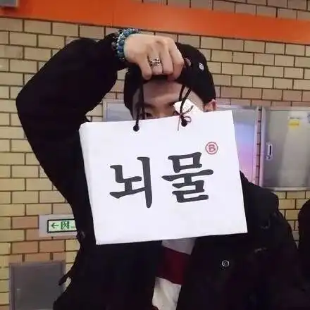 头像所有热泪盈眶的瞬间我想起的都是你的脸